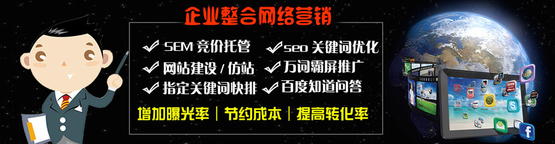 南康百度推广代理