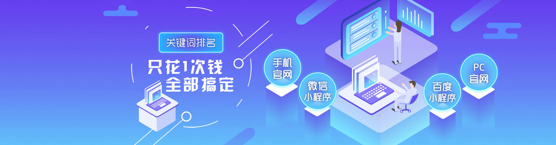 南康信息流营销