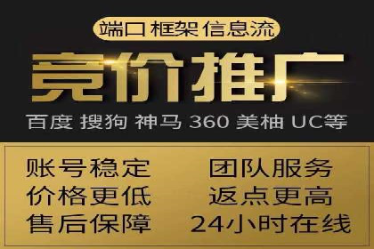 百度推广排名案例剖析：品牌关键词的布局与优化