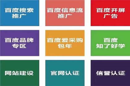 百度竞价托管案例：效果显著，转化率翻倍