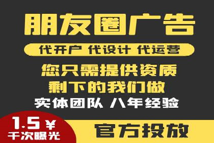 百度竞价排名服务：实战案例教你如何高效推广